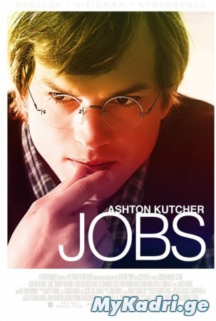 Jobs